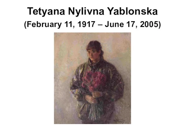 Tetyana Nylivna Yablonska (February 11, 1917 – June 17, 2005)