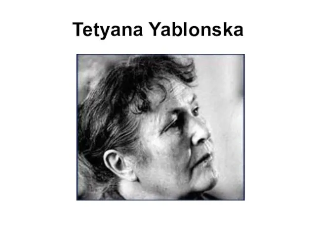 Tetyana Yablonska