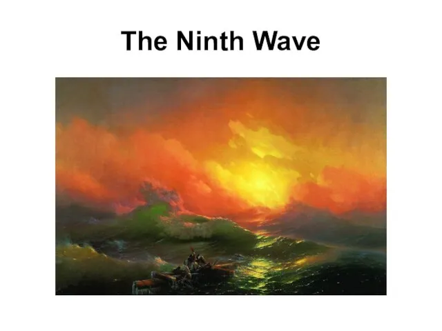 The Ninth Wave