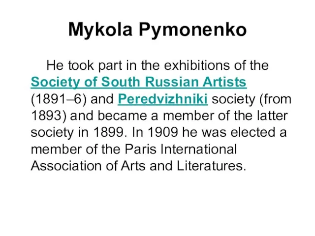 Mykola Pymonenko He took part in the exhibitions of the Society of