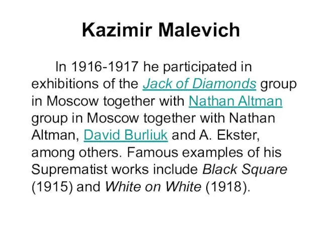 Kazimir Malevich In 1916-1917 he participated in exhibitions of the Jack of