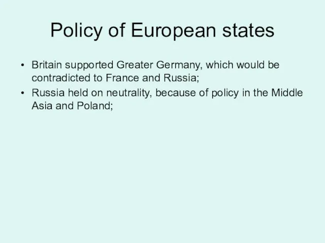 Policy of European states Britain supported Greater Germany, which would be contradicted