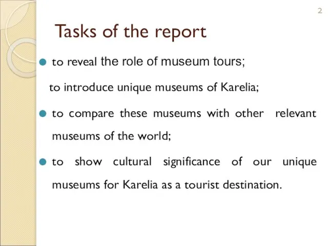 Tasks of the report to reveal the role of museum tours; to