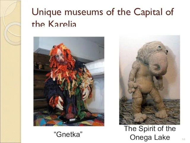 Unique museums of the Capital of the Karelia “Gnetka” The Spirit of the Onega Lake