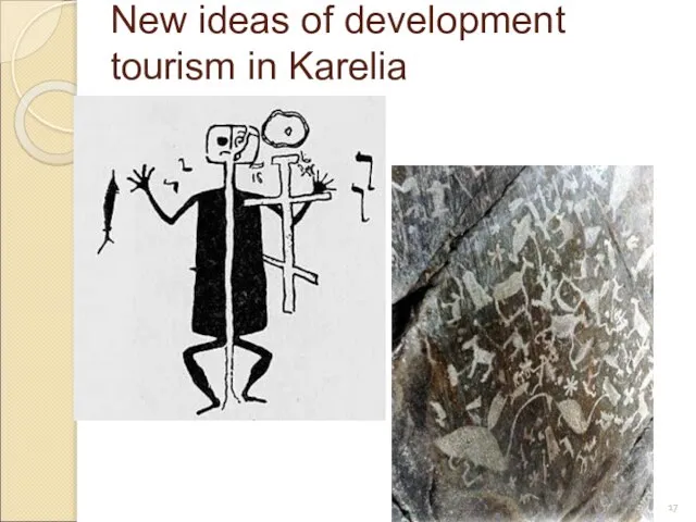 New ideas of development tourism in Karelia