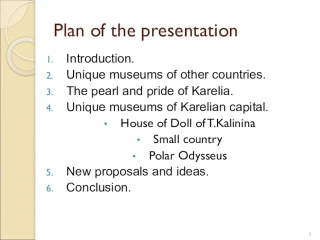 Plan of the presentation Introduction. Unique museums of other countries. The pearl