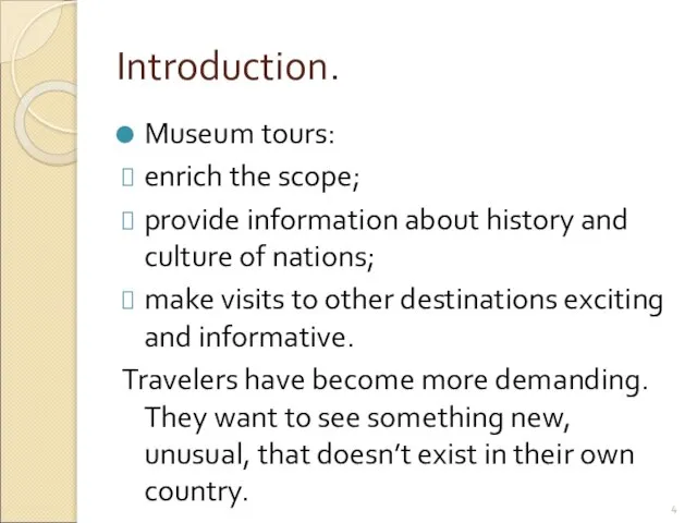 Introduction. Museum tours: enrich the scope; provide information about history and culture