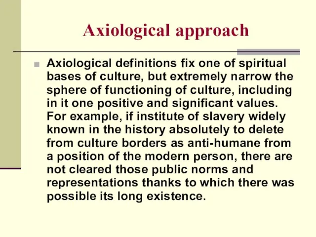 Axiological approach Axiological definitions fix one of spiritual bases of culture, but