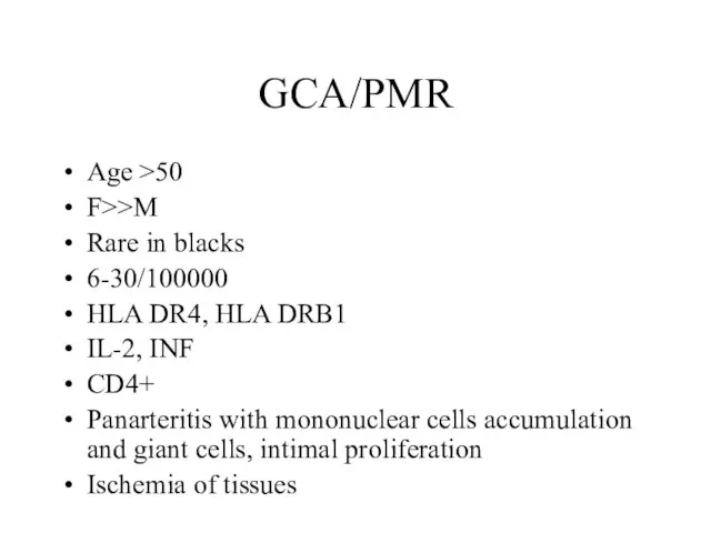 GCA/PMR Age >50 F>>M Rare in blacks 6-30/100000 HLA DR4, HLA DRB1