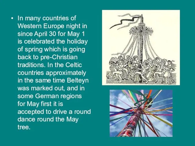 In many countries of Western Europe night in since April 30 for