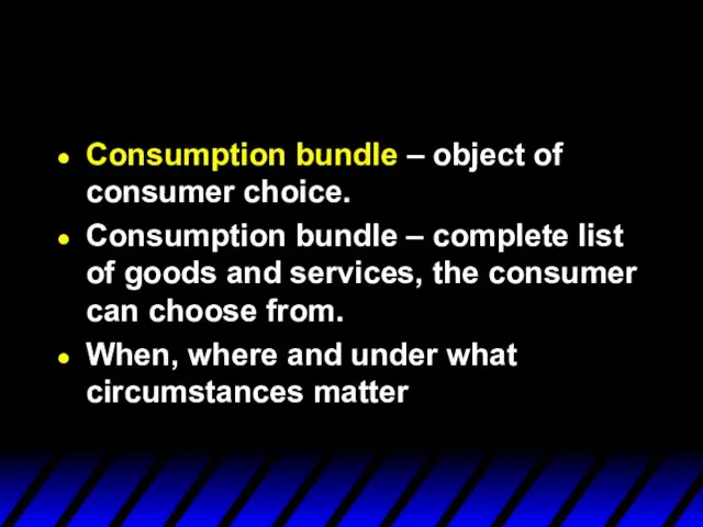 Consumption bundle – object of consumer choice. Consumption bundle – complete list