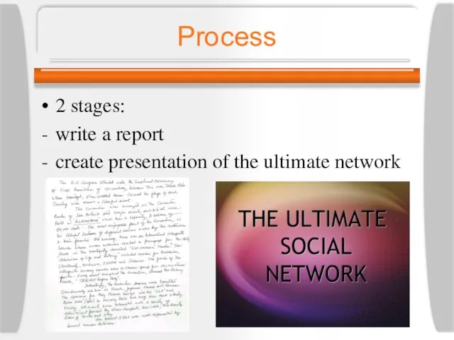 Process 2 stages: write a report create presentation of the ultimate network