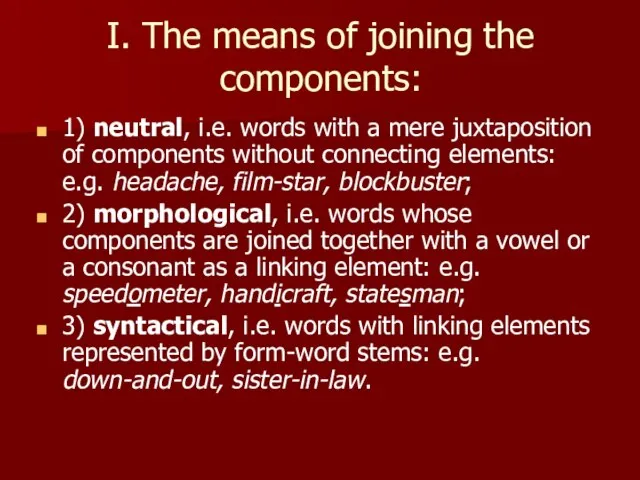 I. The means of joining the components: 1) neutral, i.e. words with