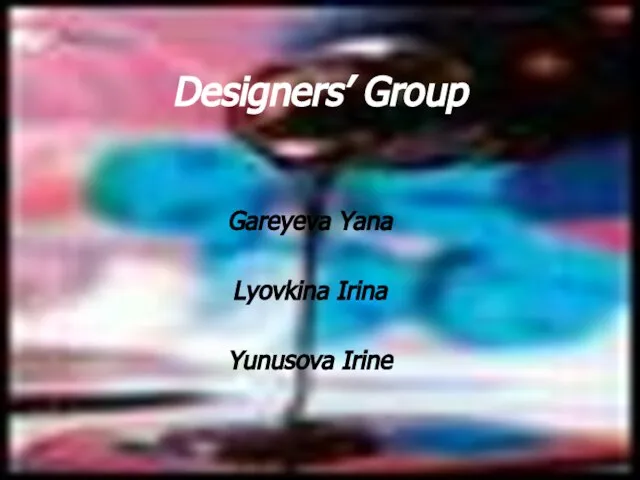 Designers’ Group Gareyeva Yana Lyovkina Irina Yunusova Irine