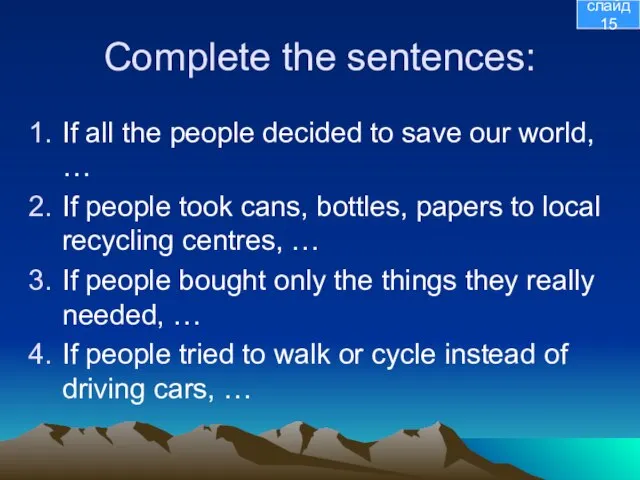 Complete the sentences: If all the people decided to save our world,