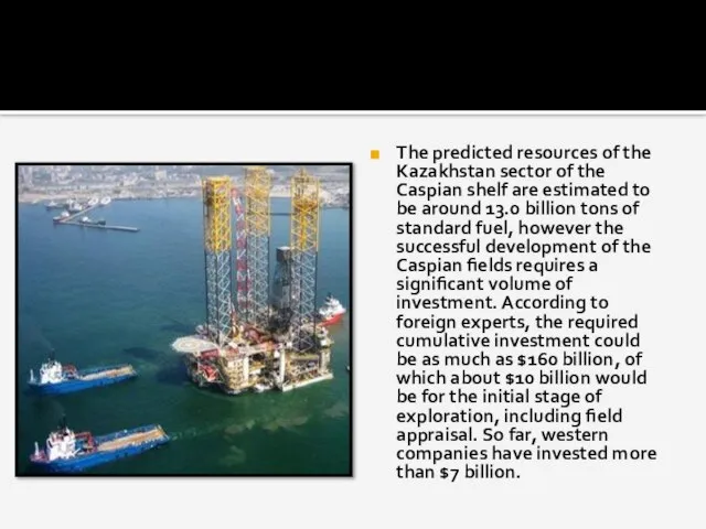 The predicted resources of the Kazakhstan sector of the Caspian shelf are