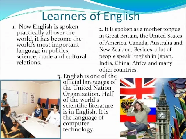 Learners of English 1. Now English is spoken practically all over the