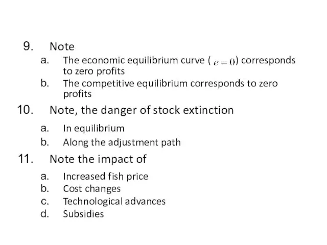 Note The economic equilibrium curve ( ) corresponds to zero profits The