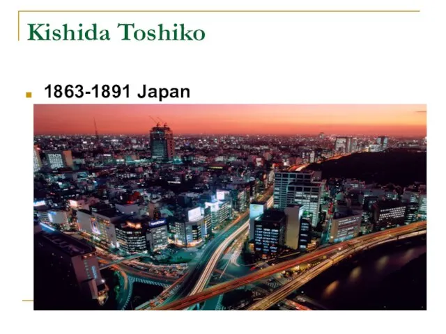 Kishida Toshiko 1863-1891 Japan