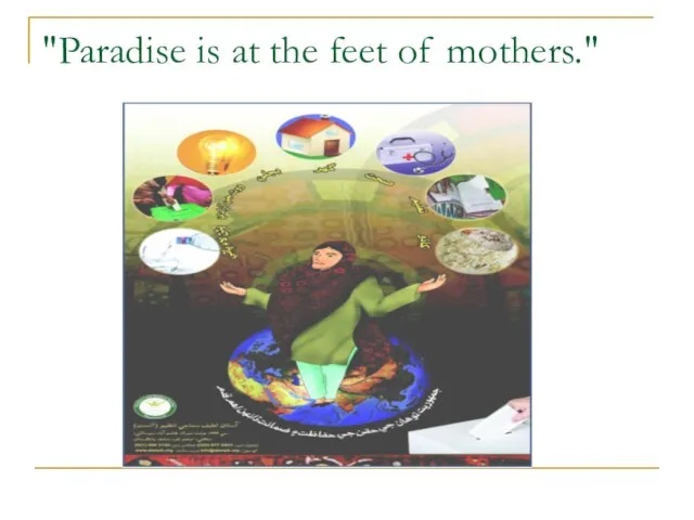 "Paradise is at the feet of mothers."