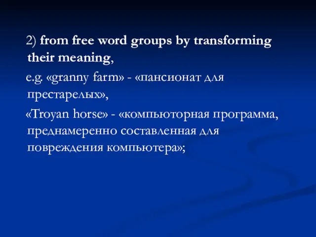 2) from free word groups by transforming their meaning, e.g. «granny farm»