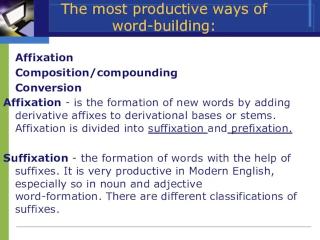 The most productive ways of word-building: Affixation Сomposition/compounding Сonversion Affixation - is