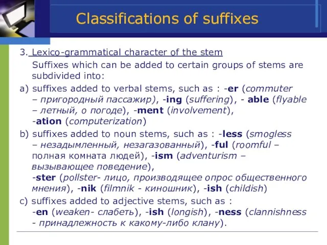 Classifications of suffixes 3. Lexico-grammatical character of the stem Suffixes which can