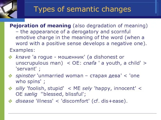Types of semantic changes Pejoration of meaning (also degradation of meaning) –