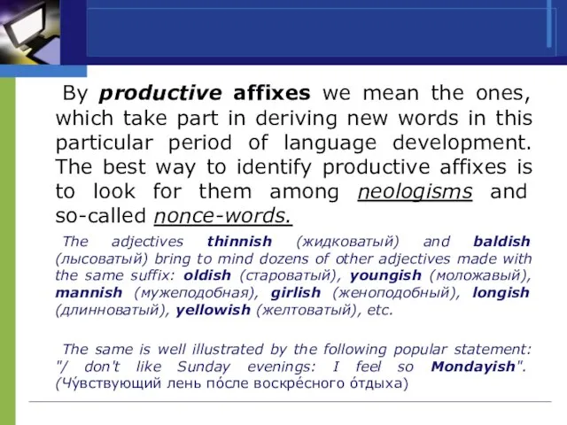 By productive affixes we mean the ones, which take part in deriving