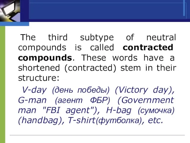The third subtype of neutral compounds is called contracted compounds. These words