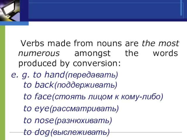 Verbs made from nouns are the most numerous amongst the words produced