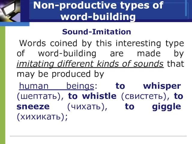 Non-productive types of word-building Sound-Imitation Words coined by this interesting type of