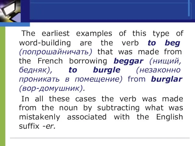 The earliest examples of this type of word-building are the verb to