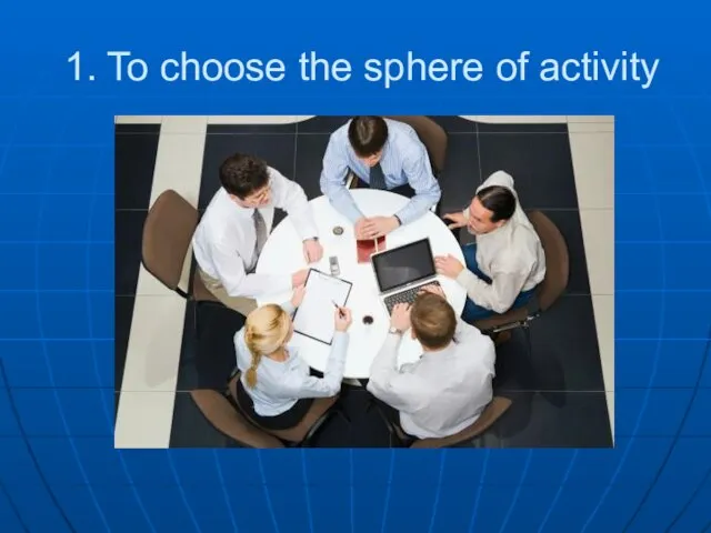 1. To choose the sphere of activity
