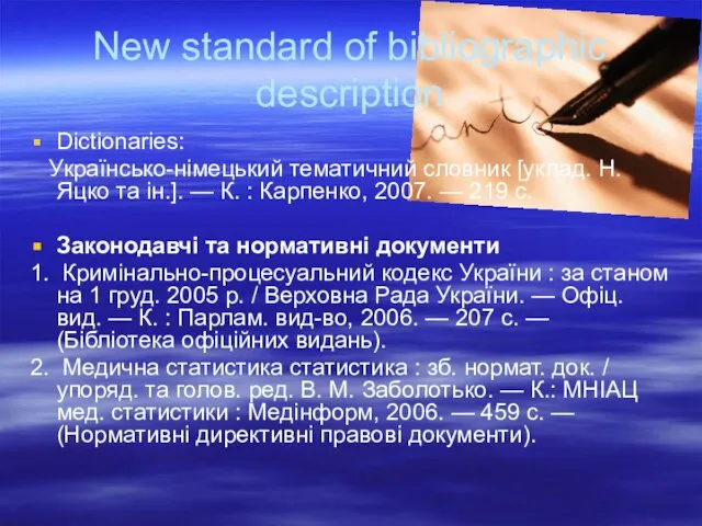 New standard of bibliographic description Dictionaries: Українсько-німецький тематичний словник [уклад. Н. Яцко