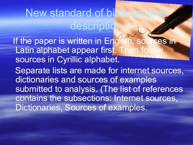 New standard of bibliographic description If the paper is written in English,