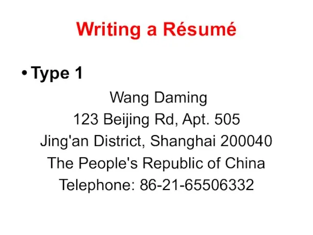 Writing a Résumé Type 1 Wang Daming 123 Beijing Rd, Apt. 505