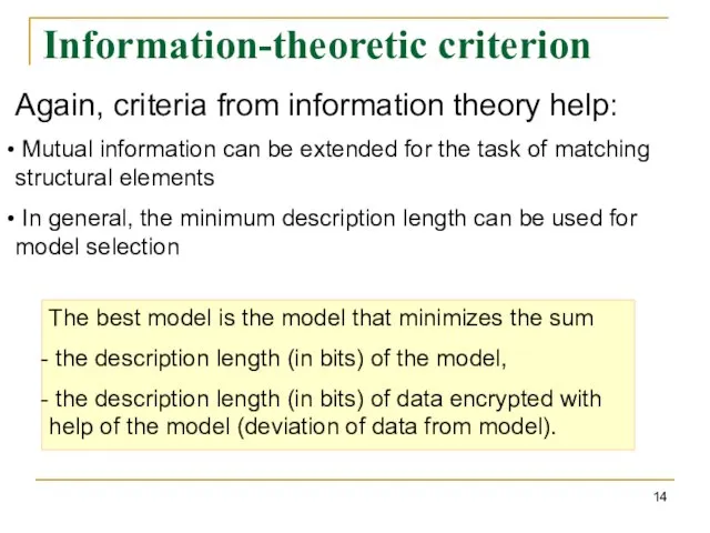 Information-theoretic criterion Again, criteria from information theory help: Mutual information can be