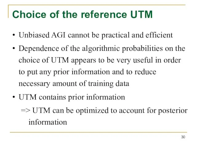 Choice of the reference UTM Unbiased AGI cannot be practical and efficient