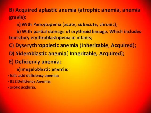 B) Acquired aplastic anemia (atrophic anemia, anemia gravis): a) With Pancytopenia (acute,