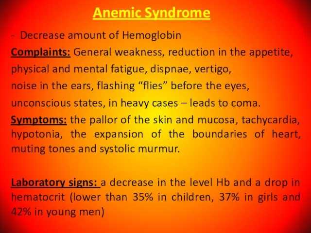 Anemic Syndrome - Decrease amount of Hemoglobin Complaints: General weakness, reduction in