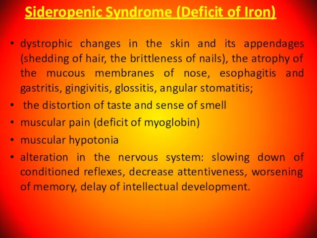 Sideropenic Syndrome (Deficit of Iron) dystrophic changes in the skin and its