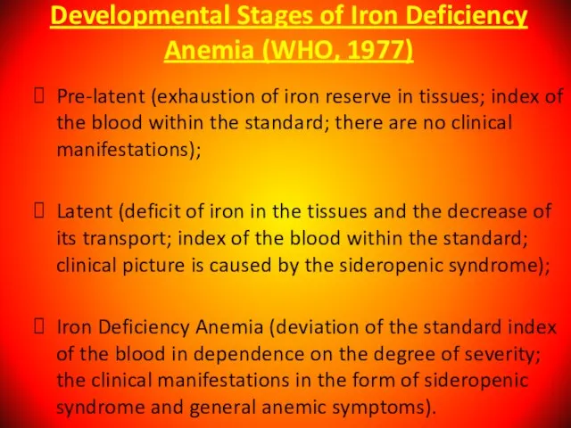 Developmental Stages of Iron Deficiency Anemia (WHO, 1977) Pre-latent (exhaustion of iron