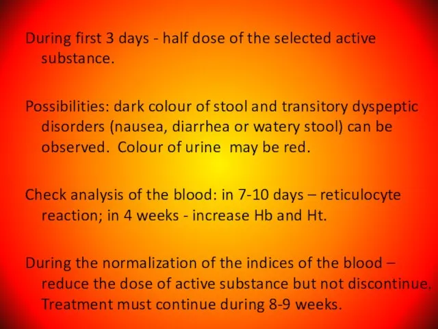 During first 3 days - half dose of the selected active substance.