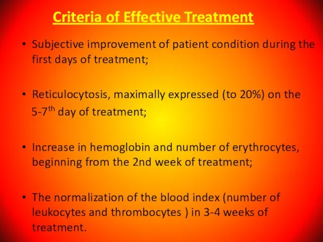 Criteria of Effective Treatment Subjective improvement of patient condition during the first