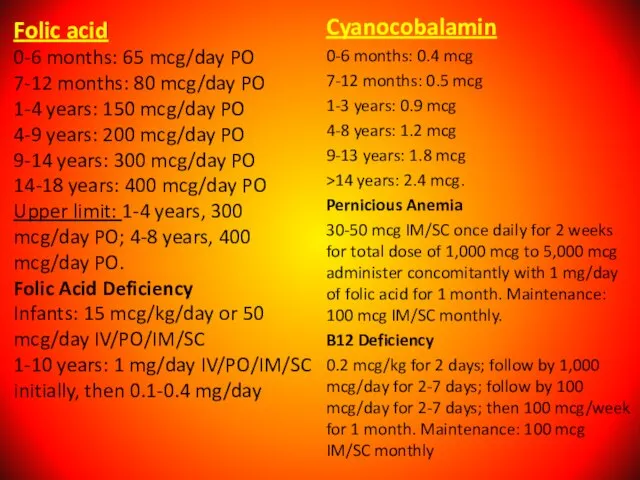 Folic acid 0-6 months: 65 mcg/day PO 7-12 months: 80 mcg/day PO