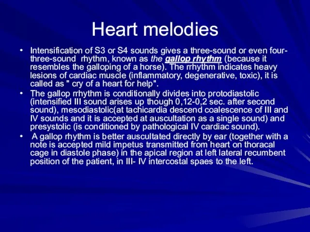 Heart melodies Intensification of S3 or S4 sounds gives a three-sound or