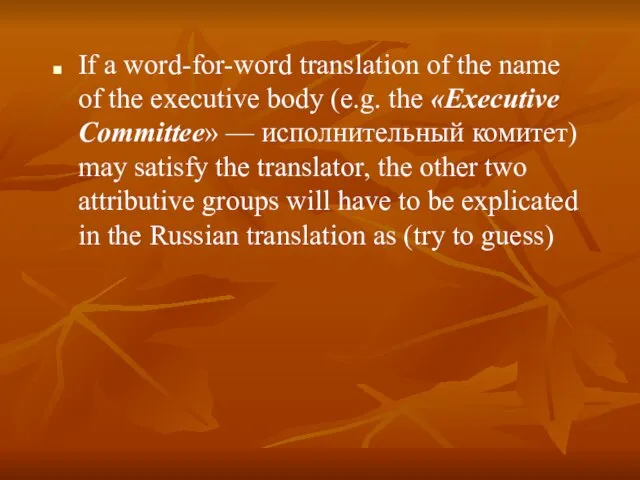 If a word-for-word translation of the name of the executive body (e.g.