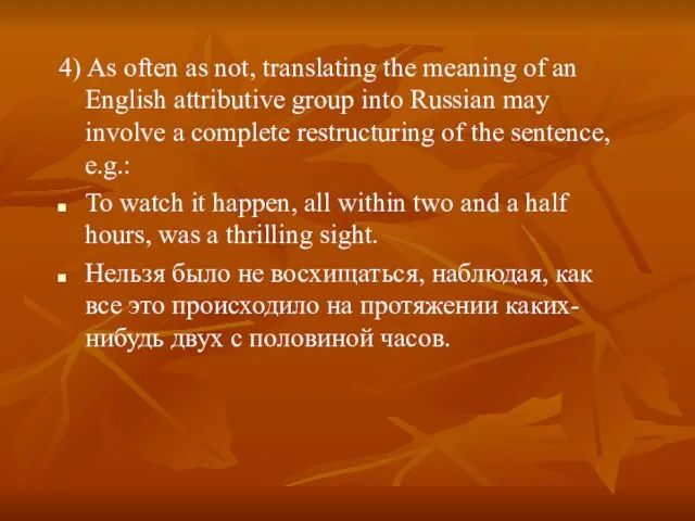 4) As often as not, translating the meaning of an English attributive