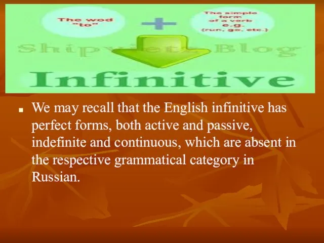 We may recall that the English infinitive has perfect forms, both active